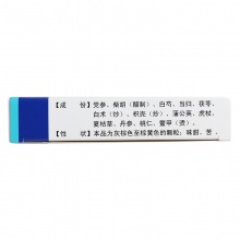 10盒下單低至?】步長肝爽顆粒3g*9袋/盒阿里健康自營保肝護肝清熱散瘀疏肝健脾食欲下降肝臟腫大慢性肝炎肝硬化軟堅散結發熱