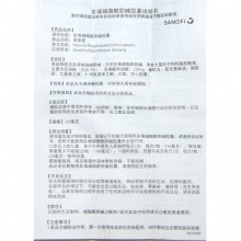 易善復多烯磷脂酰膽堿膠囊肝炎護肝脂肪肝損傷熬夜酒精肝藥品