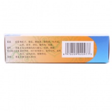 強身杞菊地黃丸8丸滋腎養肝護肝 視物昏花畏光迎風流淚暈眩耳鳴