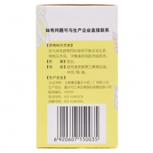 太極杞菊地黃丸水蜜丸腎虛滋養肝護肝視物模糊頭暈耳鳴藥滋腎養肝
