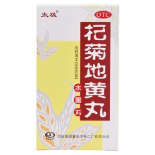 太極杞菊地黃丸水蜜丸腎虛滋養肝護肝視物模糊頭暈耳鳴藥滋腎養肝
