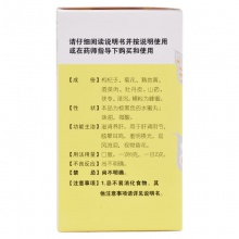 太極杞菊地黃丸水蜜丸腎虛滋養肝護肝視物模糊頭暈耳鳴藥滋腎養肝