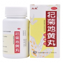 太極杞菊地黃丸水蜜丸腎虛滋養肝護肝視物模糊頭暈耳鳴藥滋腎養肝