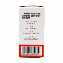 PIDI/彼迪肌苷片0.2g*100片/盒用于急性肝炎慢性肝炎肝膽護肝養肝