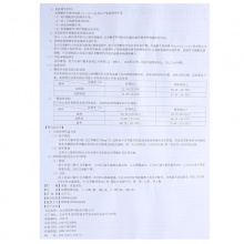 3件9.5折】凱因甘樂復方甘草酸苷膠囊40粒/盒保肝護肝抗病毒藥斑禿脫發濕疹肝功能異常肝炎乙肝食欲減退慢性肝病皮膚炎改善肝功能