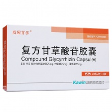 3件9.5折】凱因甘樂復方甘草酸苷膠囊40粒/盒保肝護肝抗病毒藥斑禿脫發濕疹肝功能異常肝炎乙肝食欲減退慢性肝病皮膚炎改善肝功能