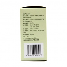 同仁堂杞菊地黃丸60g中藥品迎風流淚養肝護肝耳鳴補腎視力模糊