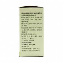 同仁堂杞菊地黃丸60g中藥品迎風流淚養肝護肝耳鳴補腎視力模糊