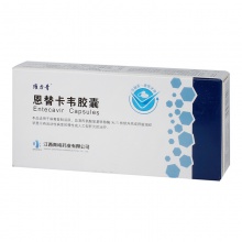 維力青恩替卡韋膠囊 保肝護肝0.5mg*7粒/盒慢性乙型肝炎抗病毒乙肝血清丙氨酸氨基轉移酶持續升高食欲下降降轉氨酶肝區疼痛養肝