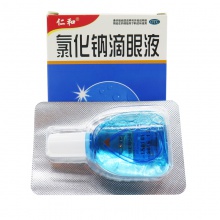 仁和氯化鈉滴眼液10ml*1瓶/盒眼部干澀緩解眼疲勞眼藥水