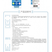 潤潔復方硫酸軟骨素滴眼液10ml緩解眼睛視疲勞眼干澀眼藥水藥品