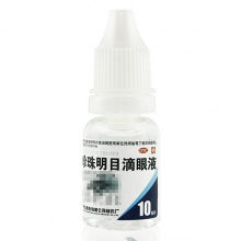海寶珍珠明目滴眼液眼藥水10ml*1支/盒眼睛瘙癢視力疲勞假性近視