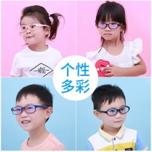 [雙11預售]HAN兒童防藍光可調節框架上網男女電腦游戲防輻射眼鏡
