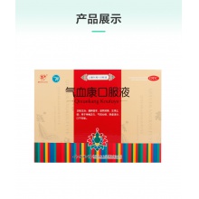 云南白藥 云豐氣血康口服液20支補氣血滋陰養顏健脾阿里自營