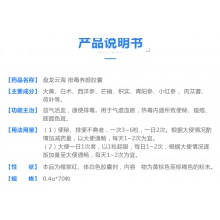 盤龍云海排毒養顏膠囊70中藥祛痘淡斑色斑便秘潤腸通宿便大便清腸
