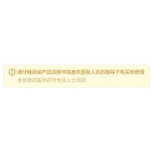 前列康普樂安片0.57g*60片*1瓶/盒腎氣不足補腎固本小便不暢夜尿頻多慢性前列腺炎排尿不暢前列腺增生腰膝疲軟無力尿失禁腎虛尿頻