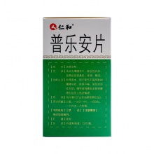 仁和普樂安片72片前列腺炎前列腺增生補腎固本尿不盡排尿不暢