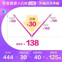 3盒】前列康普樂安膠囊120粒補腎固本前列腺炎增生尿頻尿急尿不盡