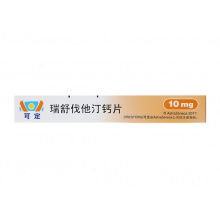 可定瑞舒伐他汀鈣片 膽固醇10mg*7片/盒輔助治療正品保證降血脂血脂異常高膽固醇血癥飲食控制運動動脈粥樣硬化心絞痛冠心病混合型