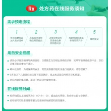 天方尤佳阿托伐他汀鈣膠囊20mg*7粒/盒降血脂正品保證冠心病高血壓高膽固醇血癥混合性高脂血癥高血脂癥心絞痛原發性高膽固醇血癥