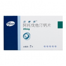 立普妥(Lipitor)阿托伐他汀鈣片20mg*7片/盒輔助治療正品保證冠心病血脂異常動脈粥樣硬化降血脂原發性高膽固醇血癥糖尿病高脂血癥