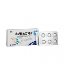 京諾瑞舒伐他汀鈣片10mg*12片/盒正品保證飲食控制血脂水平過高動脈硬化高膽固醇血癥混合型血脂異常癥運動高脂血癥降血脂高血脂癥