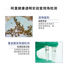 北京同仁堂破壁靈芝孢子粉膠囊增強免疫力充分破壁靈芝精髓袍子粉
