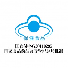 湯臣倍健牛初乳加鈣咀嚼片增強免疫力鈣片碳酸鈣正品兒童青年