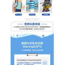 湯臣倍健牛初乳加鈣咀嚼片增強免疫力鈣片碳酸鈣正品兒童青年