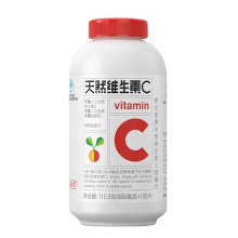 養生堂天然維生素C咀嚼片130片vc片針葉櫻桃維C含片增強免疫力