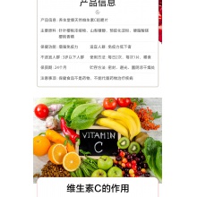 養生堂天然維生素C咀嚼片130片vc片針葉櫻桃維C含片增強免疫力