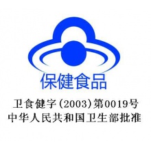 青春寶牌永真片0.3g片*80片*6瓶延緩衰老免疫力低下者調節免疫力