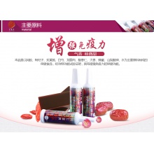 同仁堂牌阿膠杞黃口服液 10ML/支*30支女性女士中老年增強免疫力