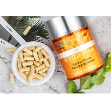北京同仁堂總統牌蜂王漿凍干粉膠囊500mg/粒*120粒增強免疫力正品
