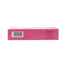 信龍尿素乳膏20g*1支/盒手足皸裂角化型皮膚癬維生素e軟膏防凍瘡