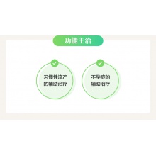 舍靈維生素E軟膠囊30女性不孕癥習慣性流產視物不清心腦血管疾病