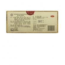 中亞牌 至寶三鞭丸6.25g*10盒(出口裝）補血生精健腦補腎腎虛早泄