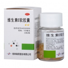 Guilin Pharma 維生素E軟膠囊 100mg*30粒/瓶