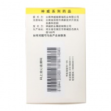 施普瑞螺旋藻片200片面色黃貧血病后體虛營養不良食欲不振養血