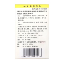 施普瑞螺旋藻片200片面色黃貧血病后體虛營養不良食欲不振養血