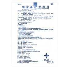 施普瑞螺旋藻片200片面色黃貧血病后體虛營養不良食欲不振養血