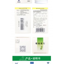 施普瑞螺旋藻片200片面色黃貧血病后體虛營養不良食欲不振養血