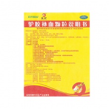 時代陽光驢膠補血顆粒30袋氣血不足女人調理 調經補氣血 滋陰養血