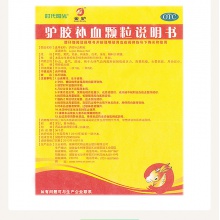 時代陽光驢膠補血顆粒30袋氣血不足女人調理 調經補氣血 滋陰養血