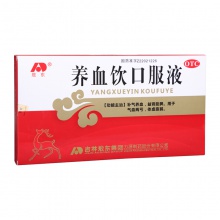 包郵】敖東養血飲口服液10支補氣養血 益腎助脾 用于體虛贏弱