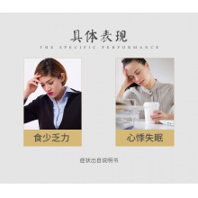 同仁堂人參歸脾丸10丸脾虛氣血不足貧血虛氣虛健脾心悸失眠