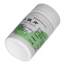 常藥葉酸片 用品5mg*100片/瓶*3盒備孕孕婦備孕正品保證巨幼紅細胞貧血血虛頭暈預防胎兒神經管畸形懷孕慢性溶血性貧血妊娠期心悸