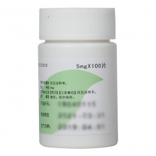 常藥葉酸片 用品5mg*100片/瓶*3盒備孕孕婦備孕正品保證巨幼紅細胞貧血血虛頭暈預防胎兒神經管畸形懷孕慢性溶血性貧血妊娠期心悸