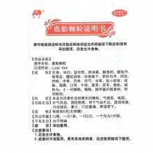 敖東鹿胎顆粒（無糖）10袋補氣養血調經氣血不足月經錯后量少腹痛