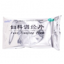 史爾月寧婦科調經片54片月經不調痛經調經養顏經期前后不定貧血